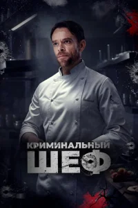 Чего вы желаете